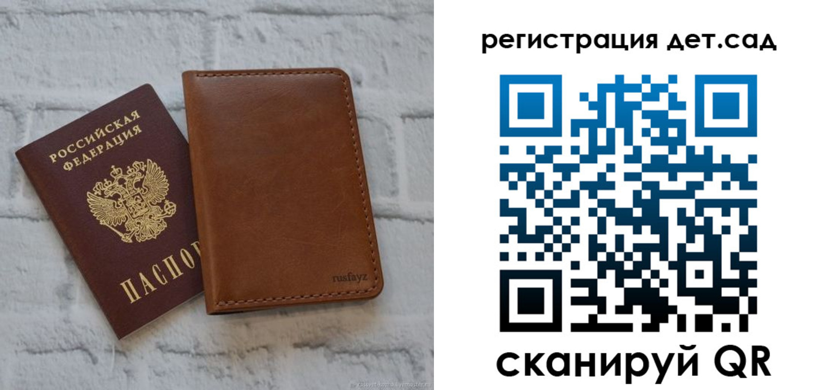 временная регистрация в квартире в Первоуральске