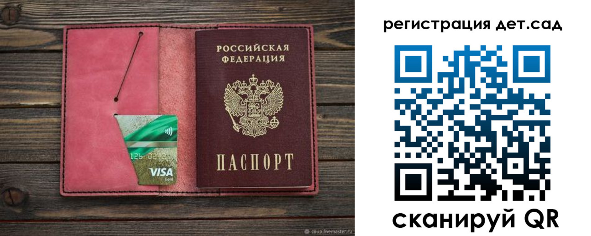 пропишу в квартире в Первоуральске