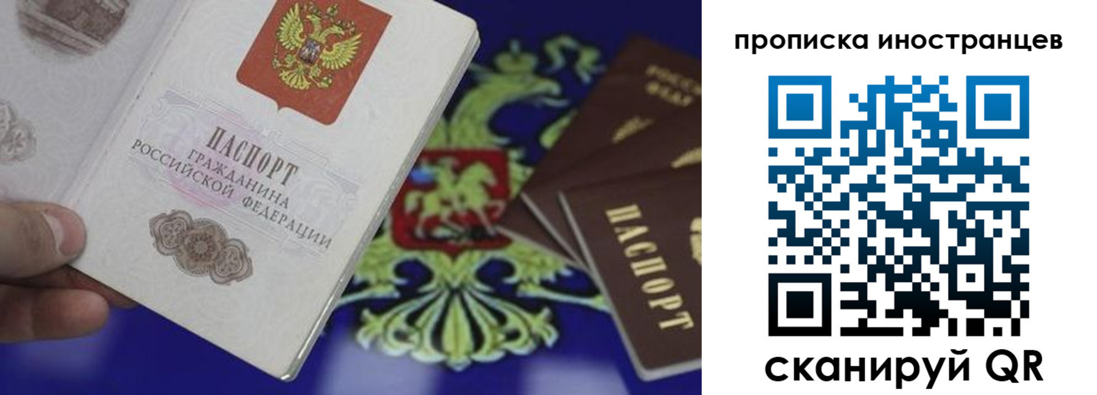 временная регистрация адрес в Первоуральске