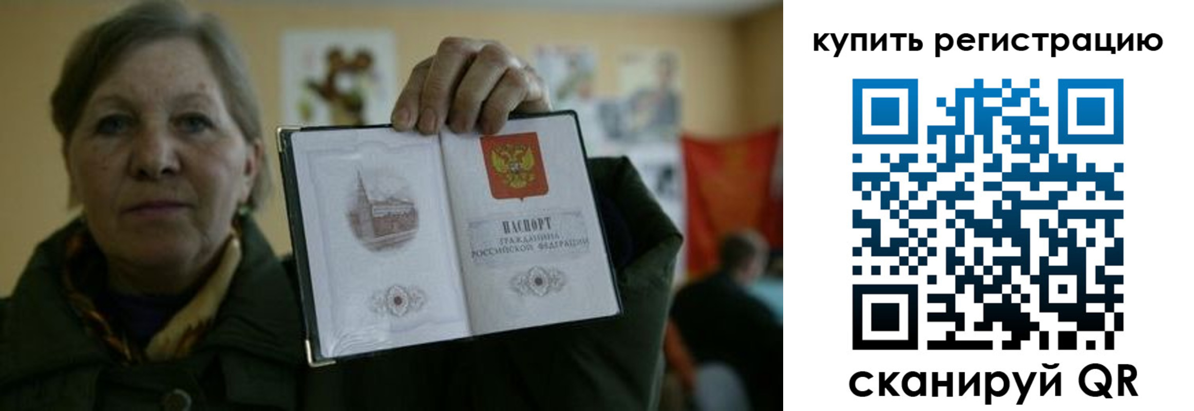 временная регистрация госуслуги в Первоуральске