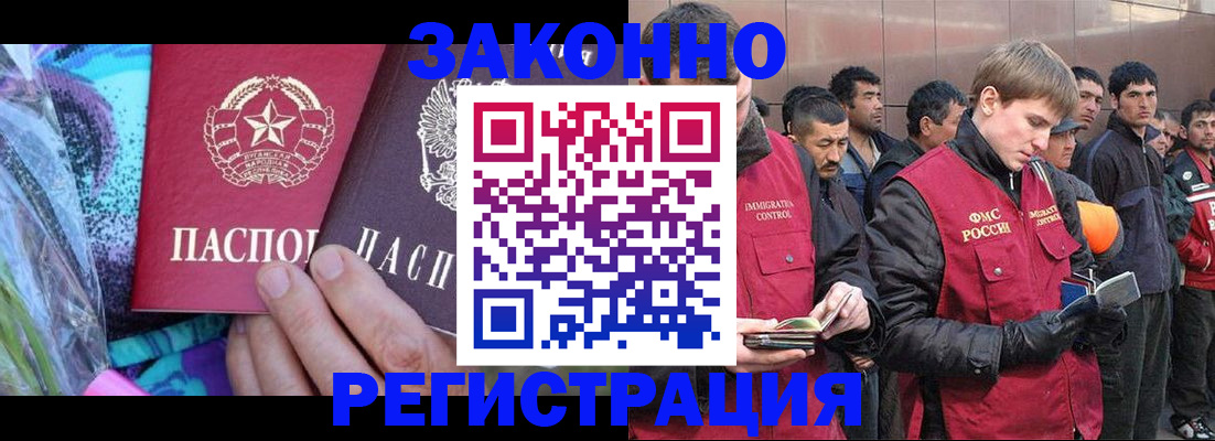 временная регистрация адрес в Первоуральске