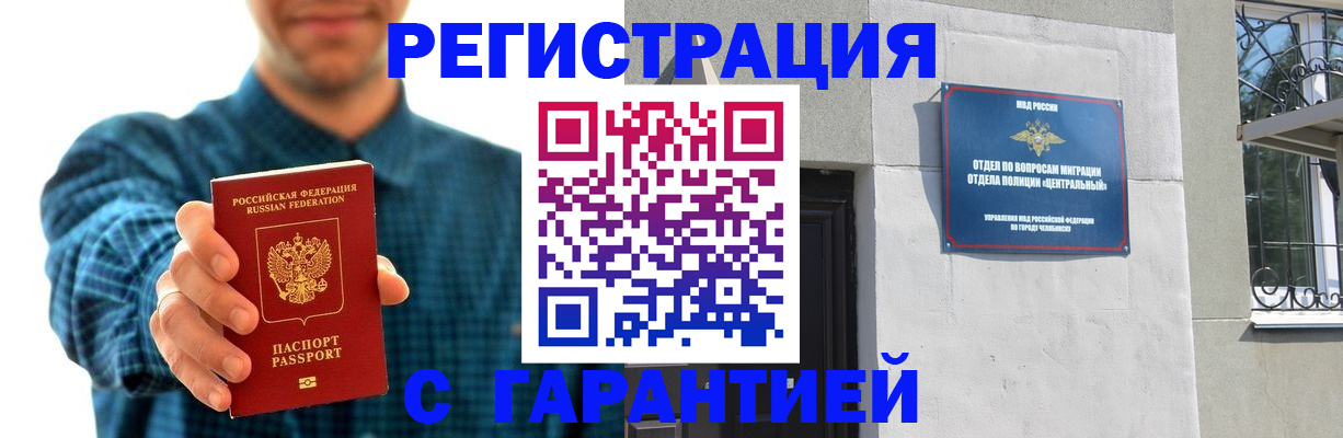 пропишу в квартире в Первоуральске